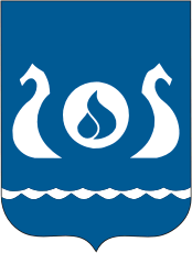 герб Кусино